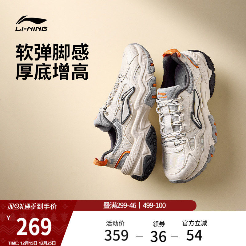 李宁红糖丨休闲鞋男女鞋冬季新款复古加绒老爹鞋厚底增高运动鞋子