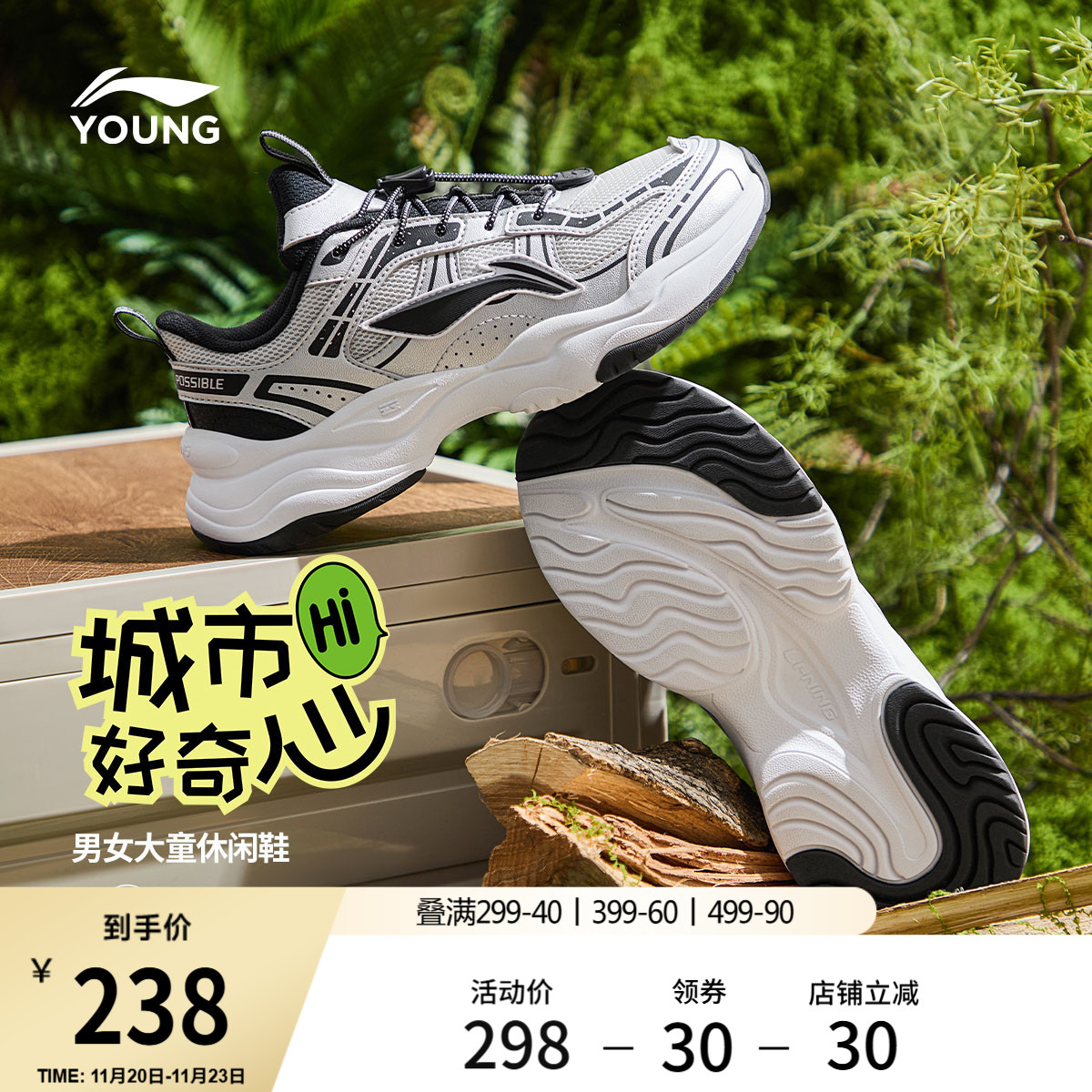 李宁童云男童女童回弹缓震童鞋