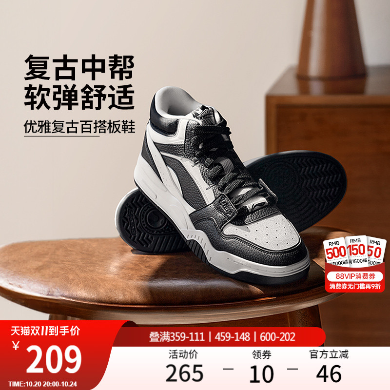 李宁月白hi男子高帮板鞋运动鞋