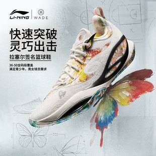 李宁DLO2男篮球鞋轻量高回弹低帮