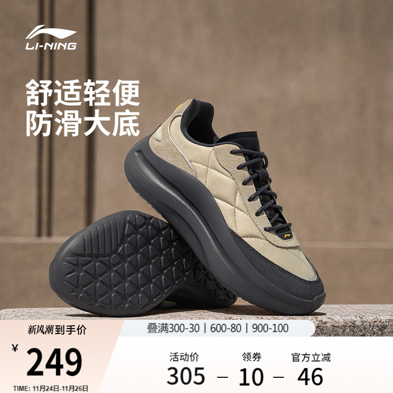 李宁云浪lace男士运动休闲鞋