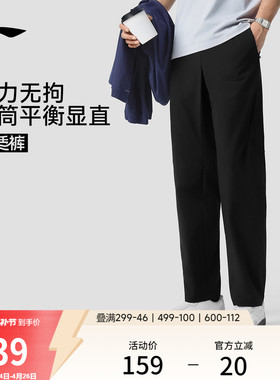 李宁绅适裤丨运动裤男新款健身裤子直筒冰丝黑色裤子速干通勤长裤