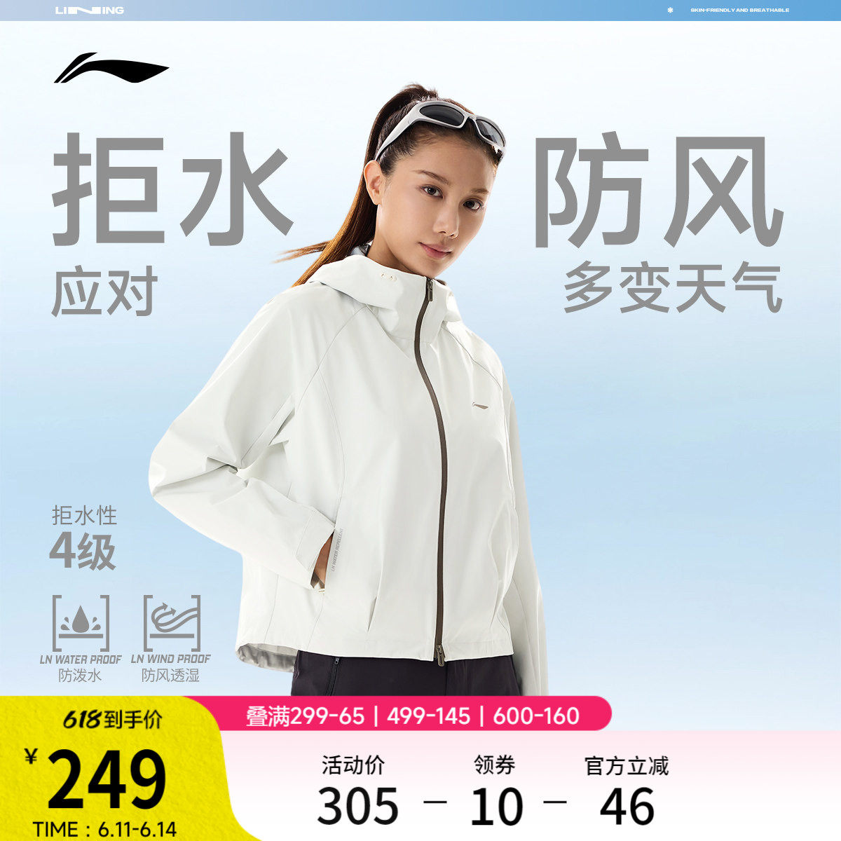 李宁外套女2026春季新品健身跑步开衫上衣连帽夹克防风服运动风衣