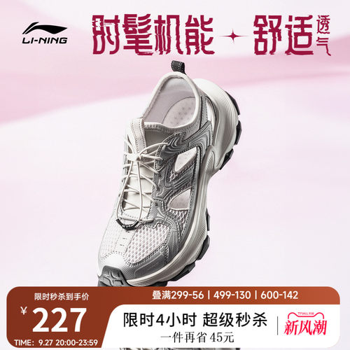 李宁星环2凉鞋女复古运动休闲鞋