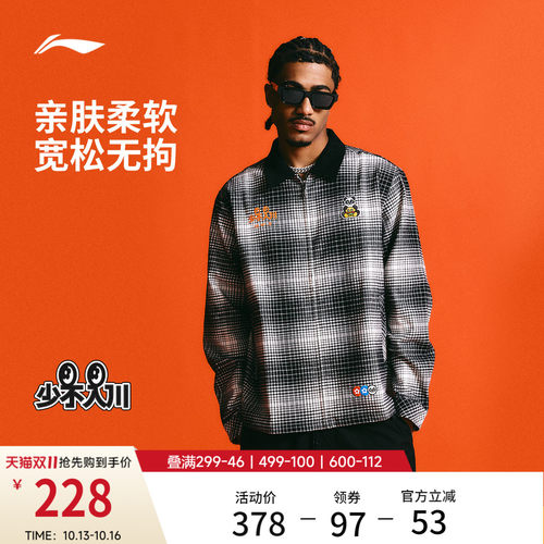 李宁1807联名宽松翻领男休闲外套