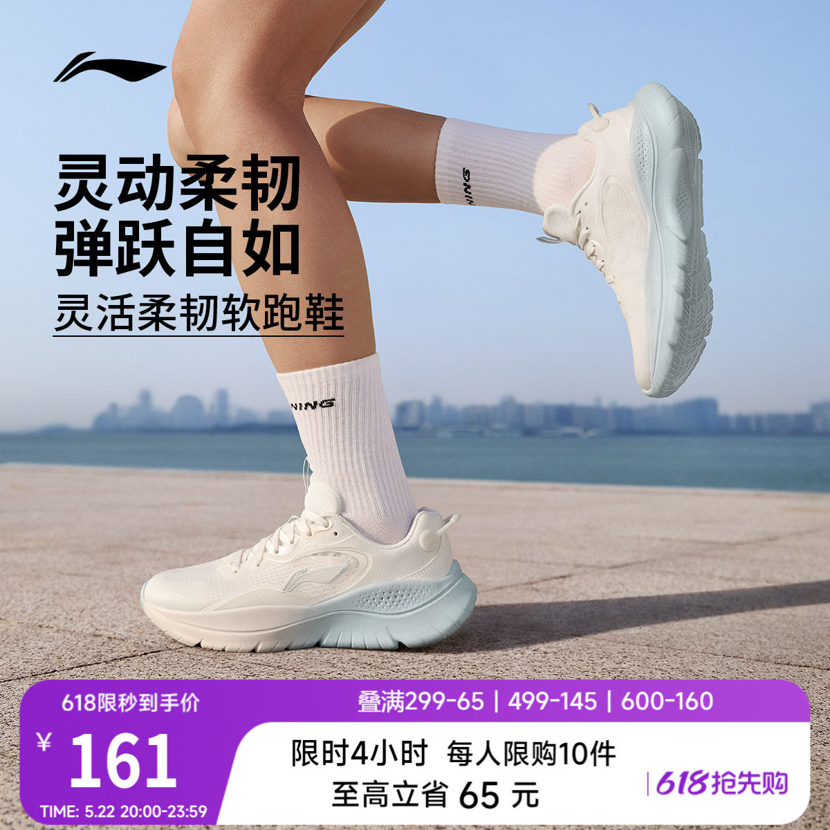 李宁凌跃丨跑步鞋女轻便健身跳绳2026新款软底减震透气休闲运动鞋