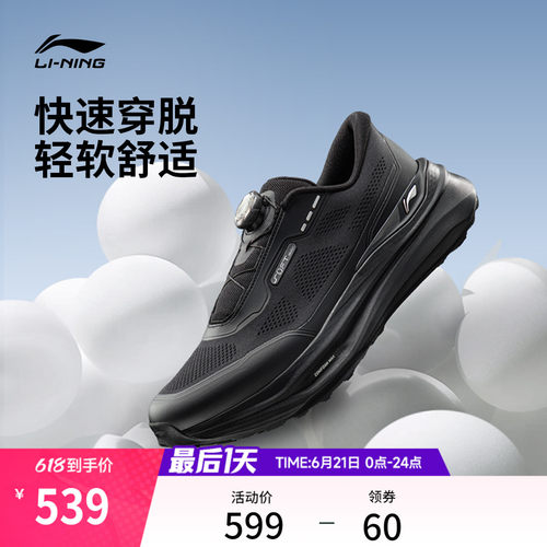 李宁SOFTGOMAX3运动休闲鞋子