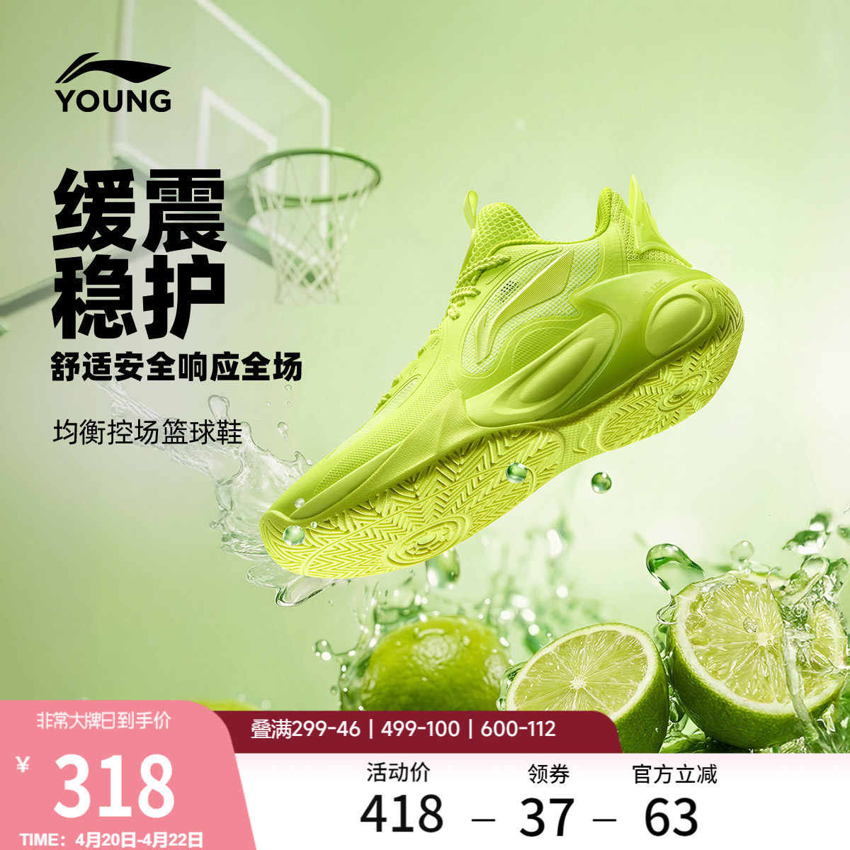 李宁童鞋风影2 V4篮球鞋男大童支撑透气清凉圆头青少年低帮童鞋