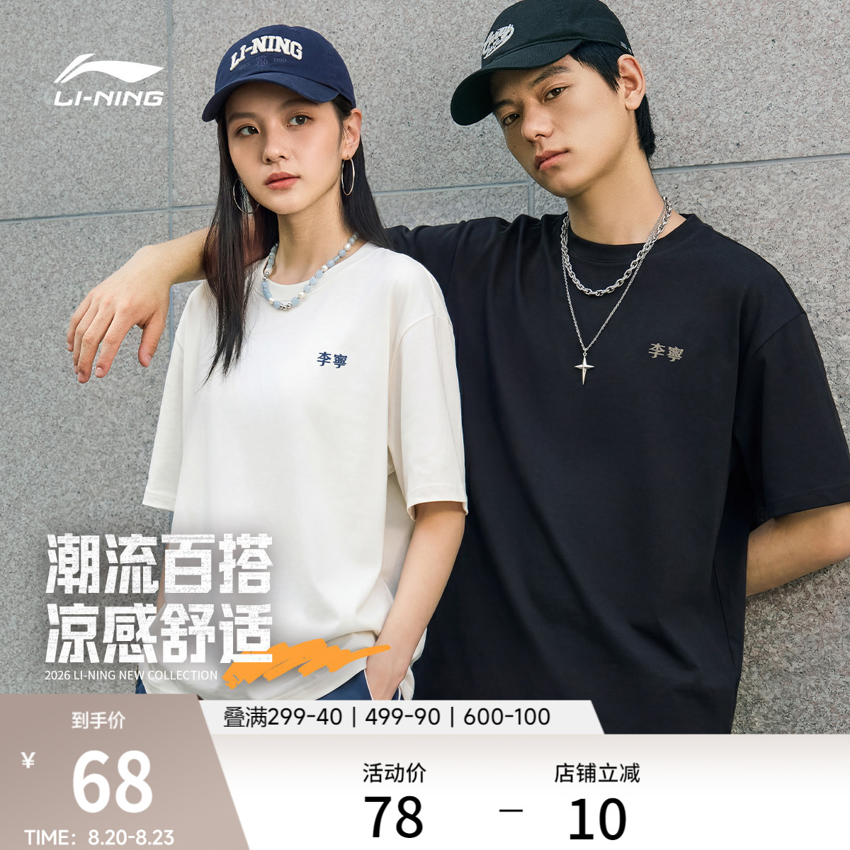 短袖 - 线报酷