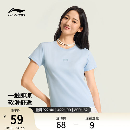 李宁凉爽圆领女短袖文化衫