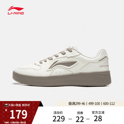 李宁浮舟男子低帮休闲鞋运动鞋