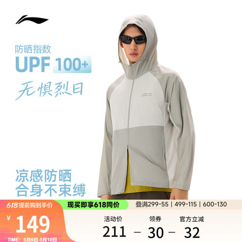 李宁连帽男反光运动风衣运动服
