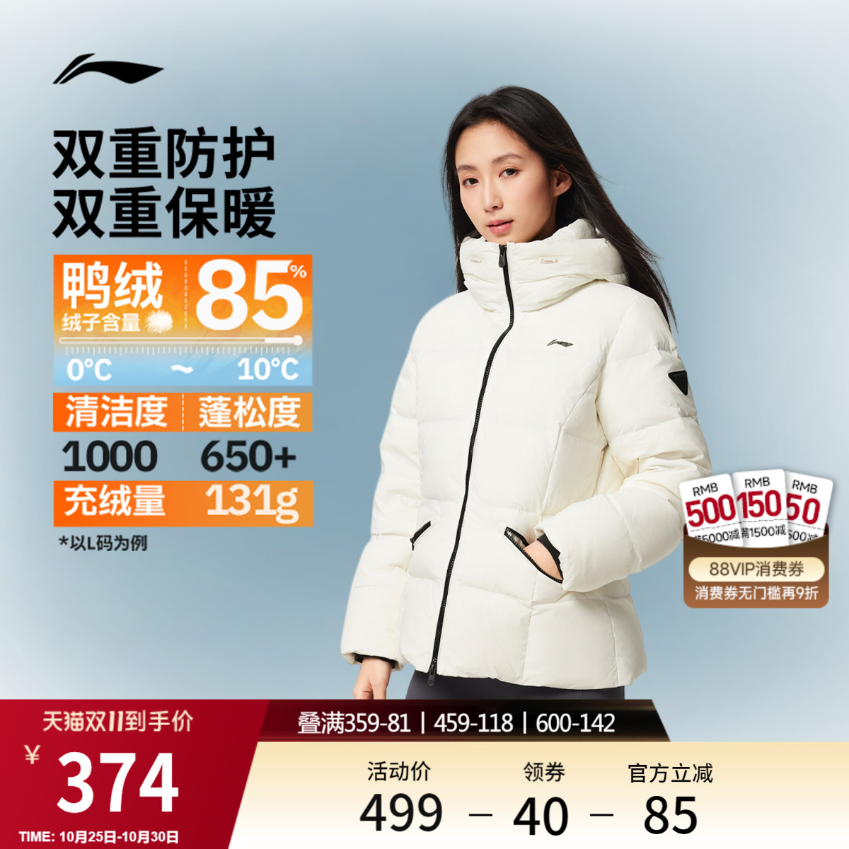 李宁防泼水收腰连帽女短羽绒服