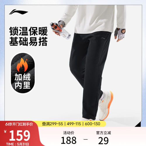 李宁男官方正品针织运动裤运动裤