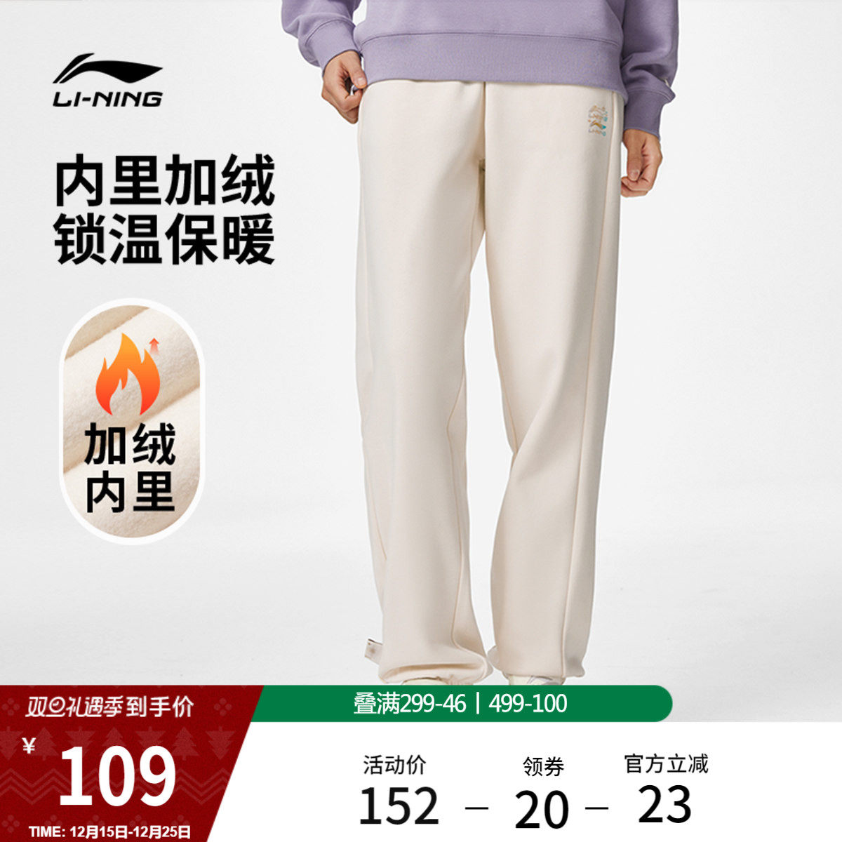 李宁运动裤女士冬季运动时尚女裤宽松休闲裤子针织卫裤运动长裤女