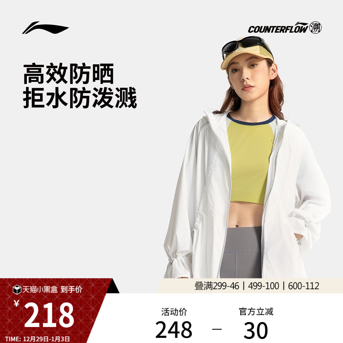 �ۻ��㣺����CF��ñŮ�˶����� 614.01Ԫ��3��(��204.67Ԫ/��)