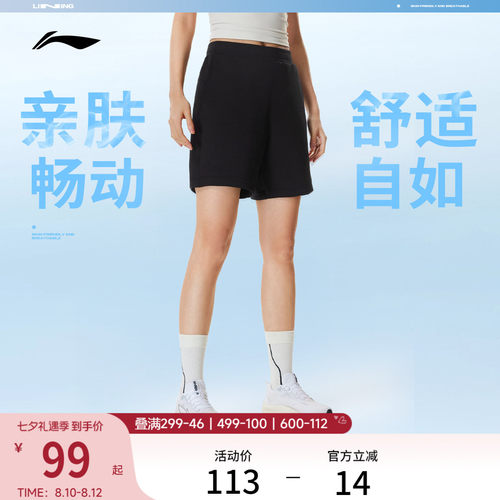 李宁宽松女官方正品短卫裤运动裤