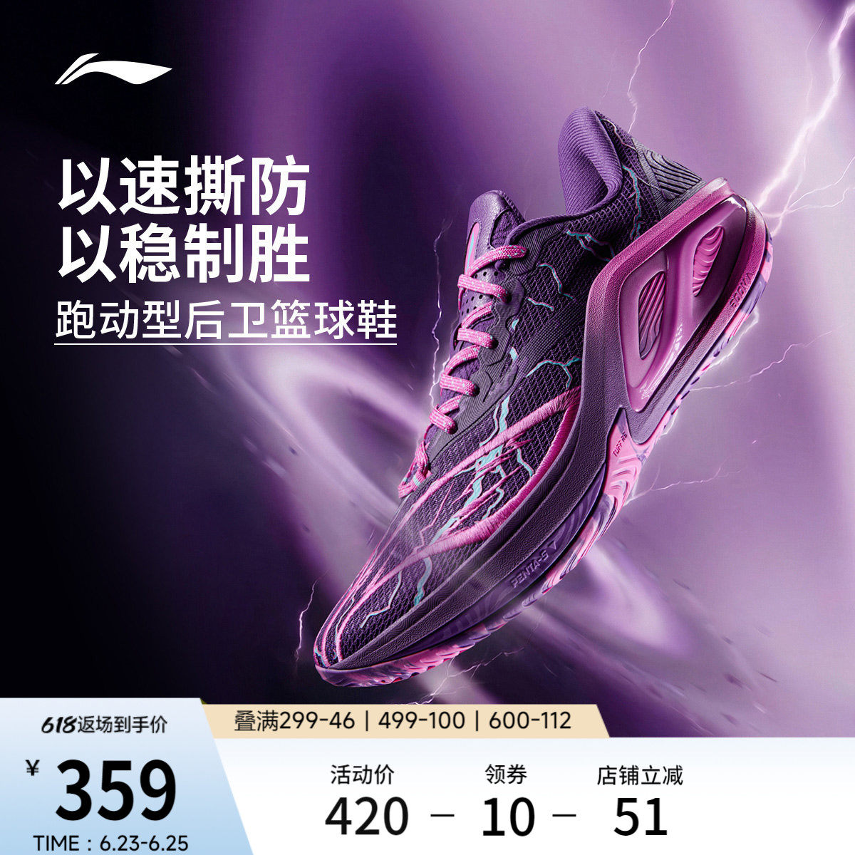 李宁飓风2丨低帮篮球鞋新款支撑稳定透气防滑耐磨包裹实战运动鞋