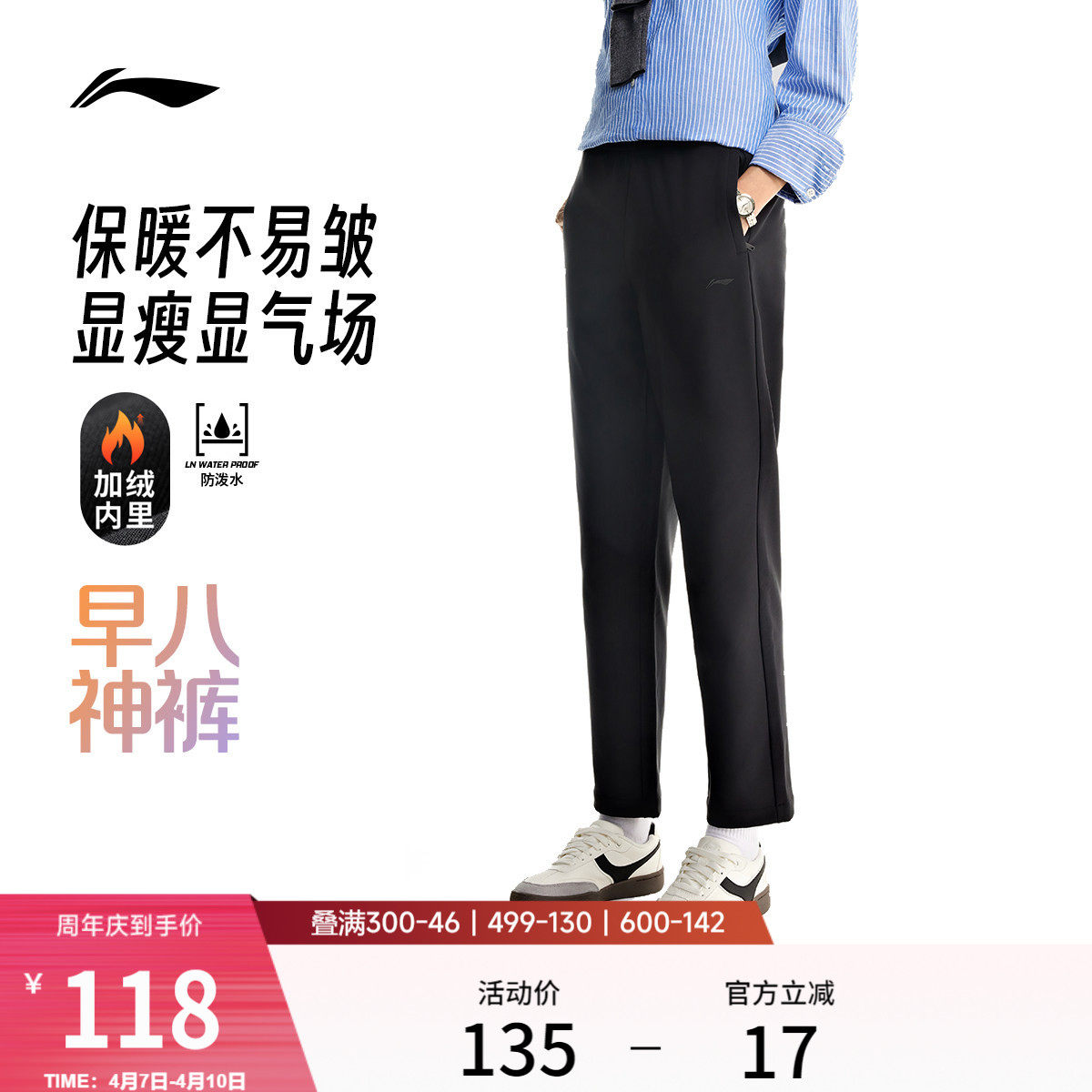 李宁运动裤女士新款健身跑步长裤春季通勤裤黑色裤子梭织运动裤