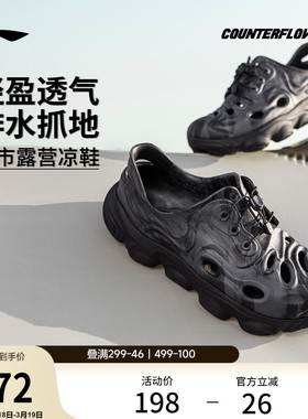 李宁户外CF溯丨浔涧户外鞋男女溯溪鞋回弹夏季凉鞋防滑低帮运动鞋