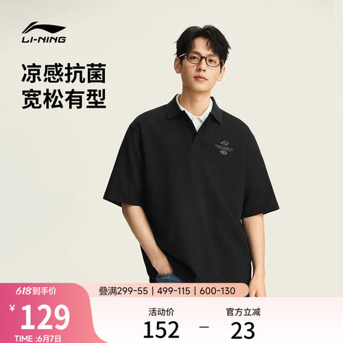 李宁情侣冰感POLO衫潮流上衣