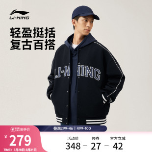情侣卫衣复古宽松上衣运动夹克外套女 官方美式 李宁棒球服男士 春季
