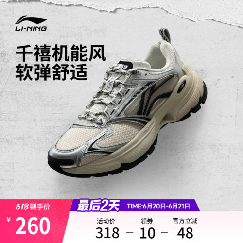 李宁羿星6男子低帮休闲运动鞋
