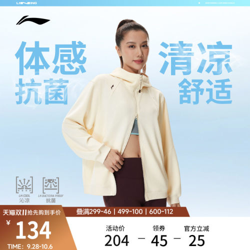 李宁遛弯女外套健身连帽抗菌长袖