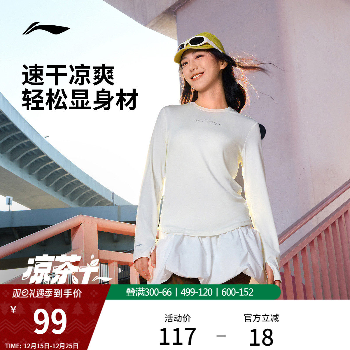 李宁长袖T恤女士秋季官方新款女装圆领上衣健身瑜伽针织运动服女