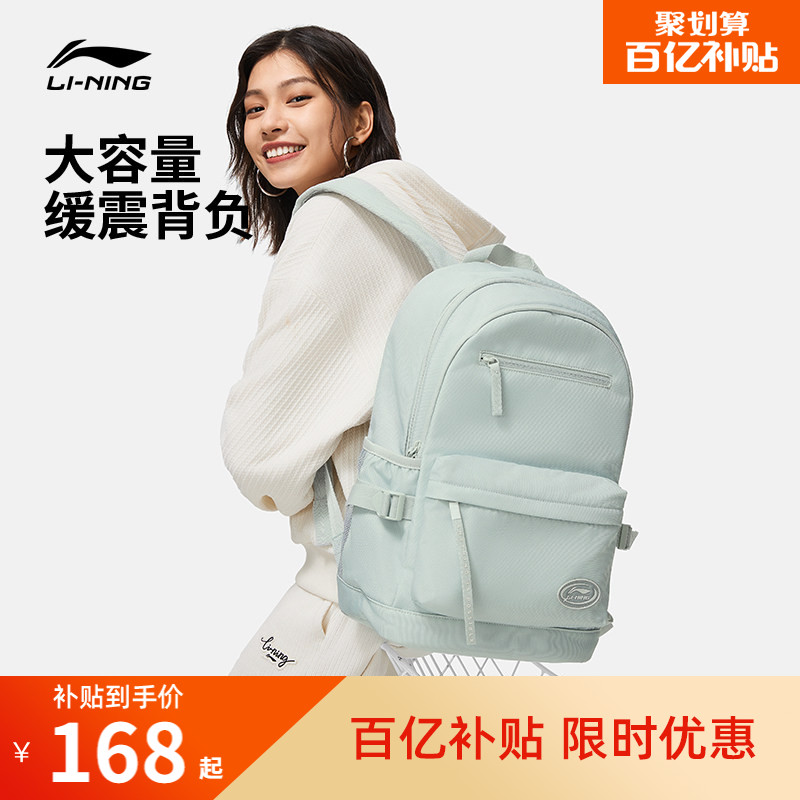 李宁双肩包女款初高中学生书包正品百搭大容量旅行通勤电脑背包男 - 实物图