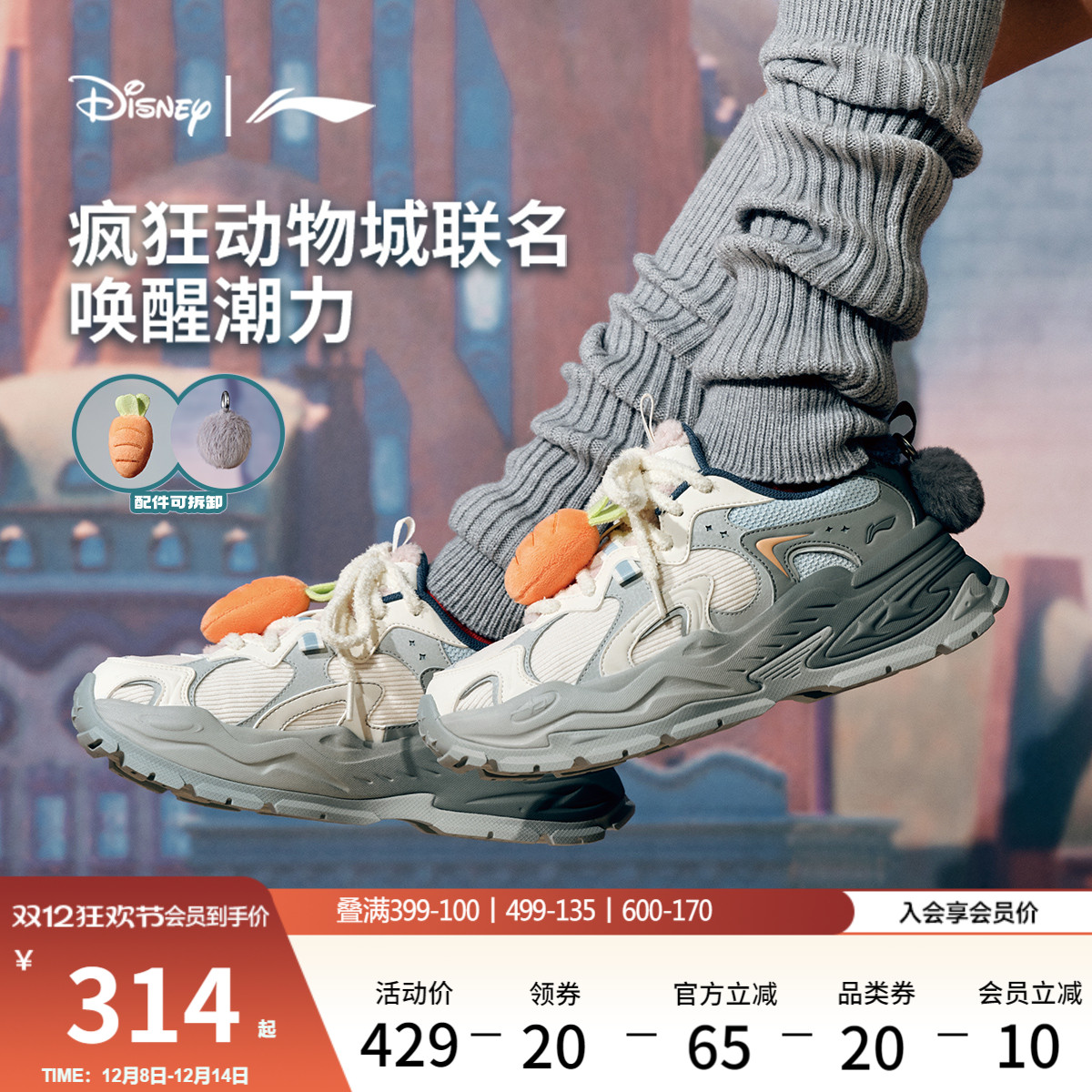 李宁星芒女休闲运动鞋