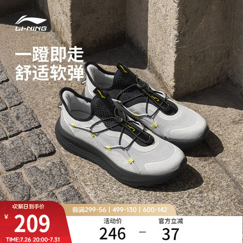 李宁云逸slipon防滑运动休闲鞋
