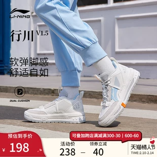 子运动鞋 女鞋 厚底增高软底鞋 行川V1.5休闲鞋 冬季 李宁板鞋 官方新款