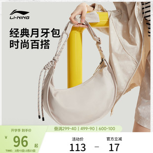 李宁斜挎包女正品 百搭马年红色饺子包通勤运动休闲单肩腋下牛角包