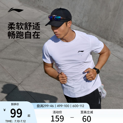 李宁透气圆领男印花短袖T恤