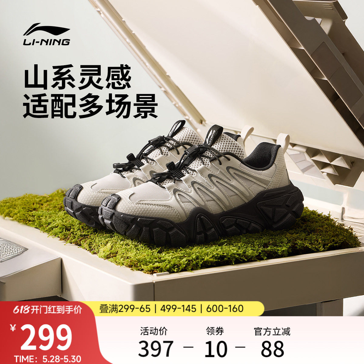 李宁沙丘丨休闲鞋男士2026夏新款山系户外老爹鞋耐磨防滑运动鞋子