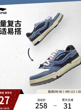 李宁001 BTC 3板鞋男鞋秋冬新款经典篮球文化复古运动鞋休闲鞋女