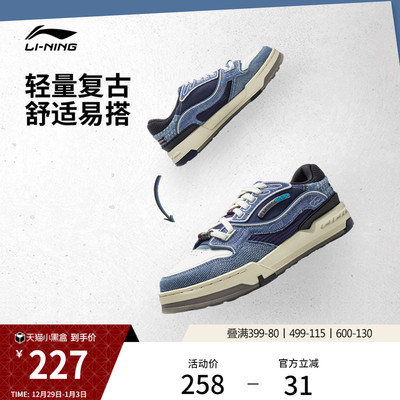 李宁001BTC3男女同款休闲鞋