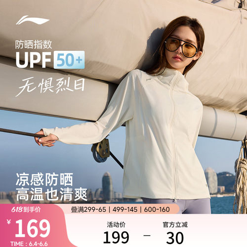 李宁连帽女针织外套运动服
