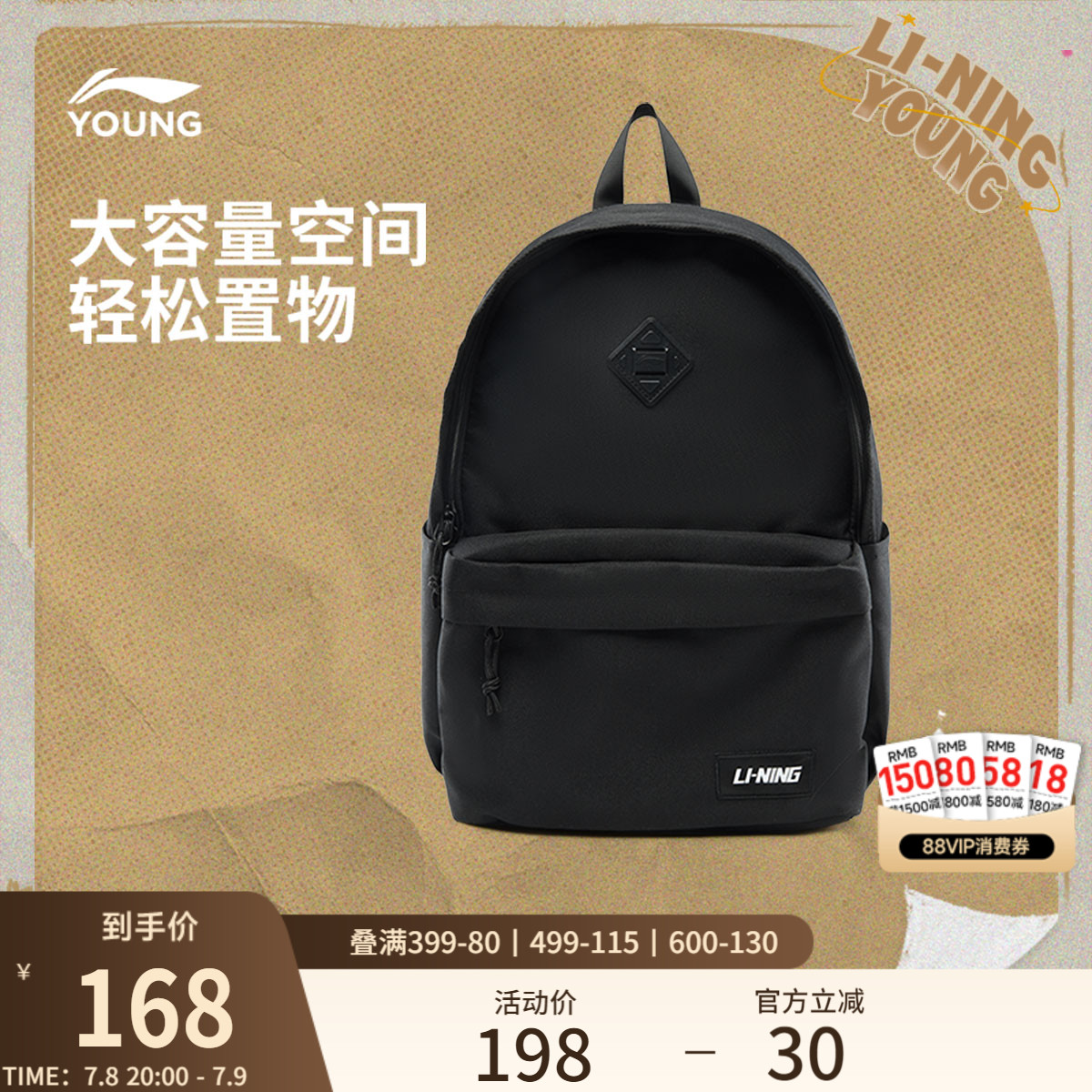 李宁童男女同款背包运动包