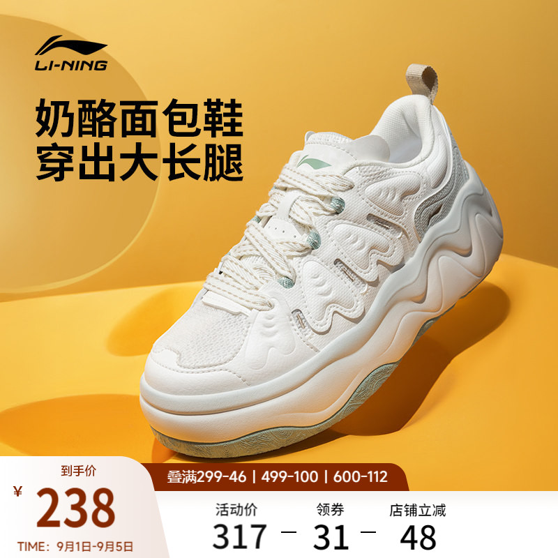 李宁奶酪3.0厚底增高新款面包鞋图片