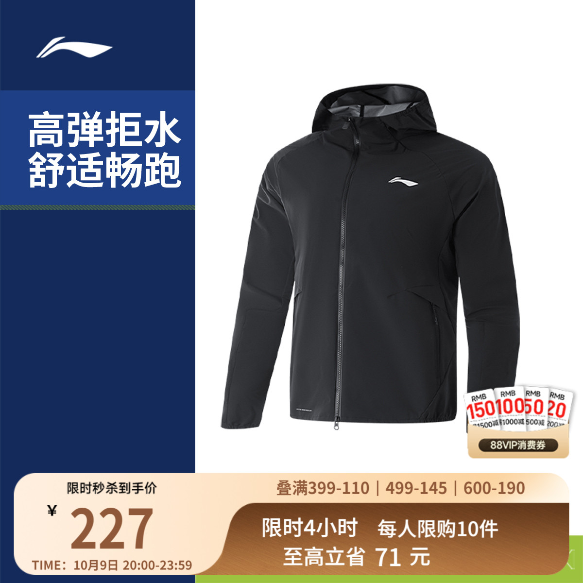 李宁运动风衣男女秋季跑步健身户外防风服夹克透湿反光运动外套