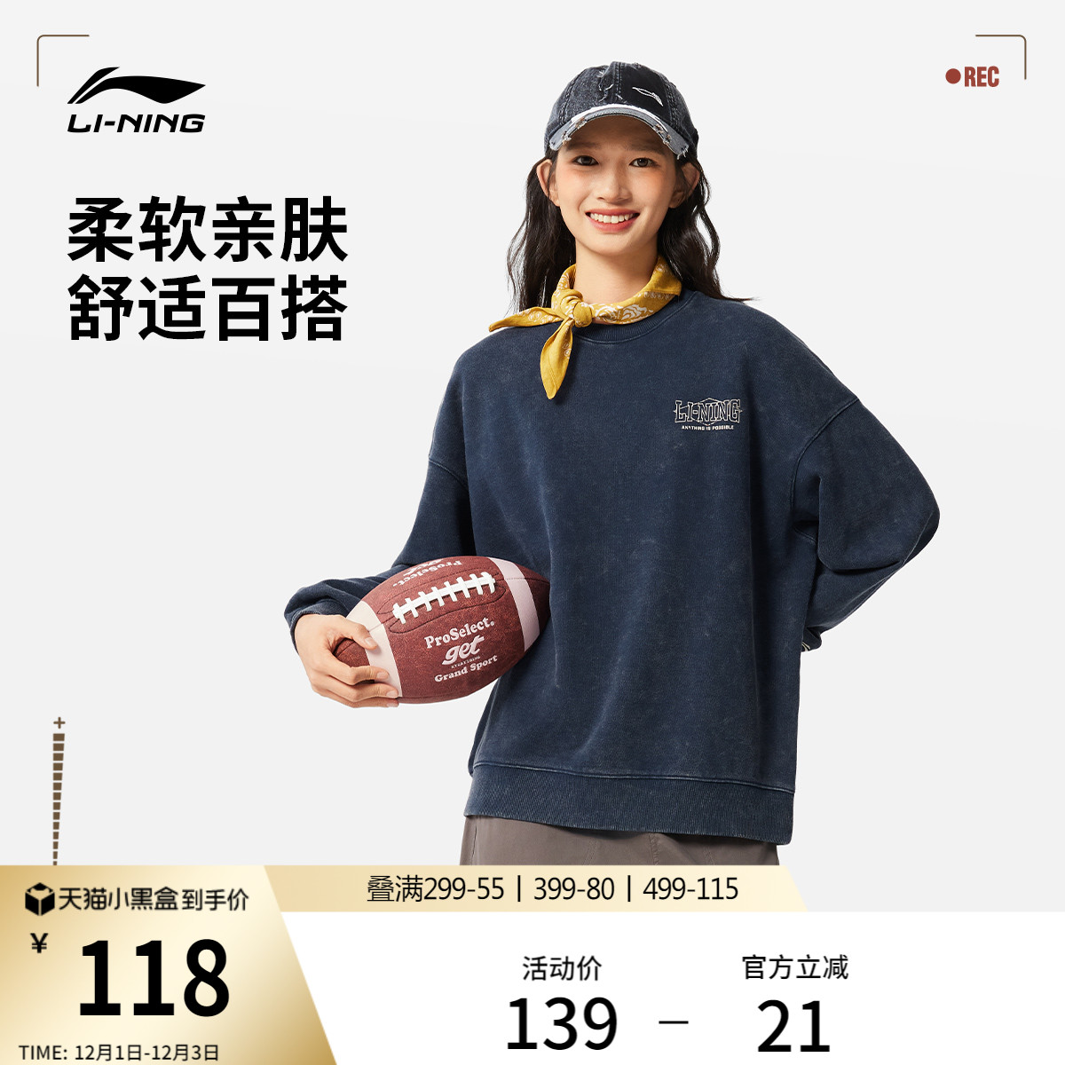 李宁情侣圆领印花卫衣