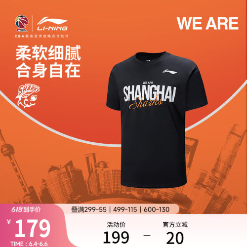 李宁圆领男短袖文化衫运动服