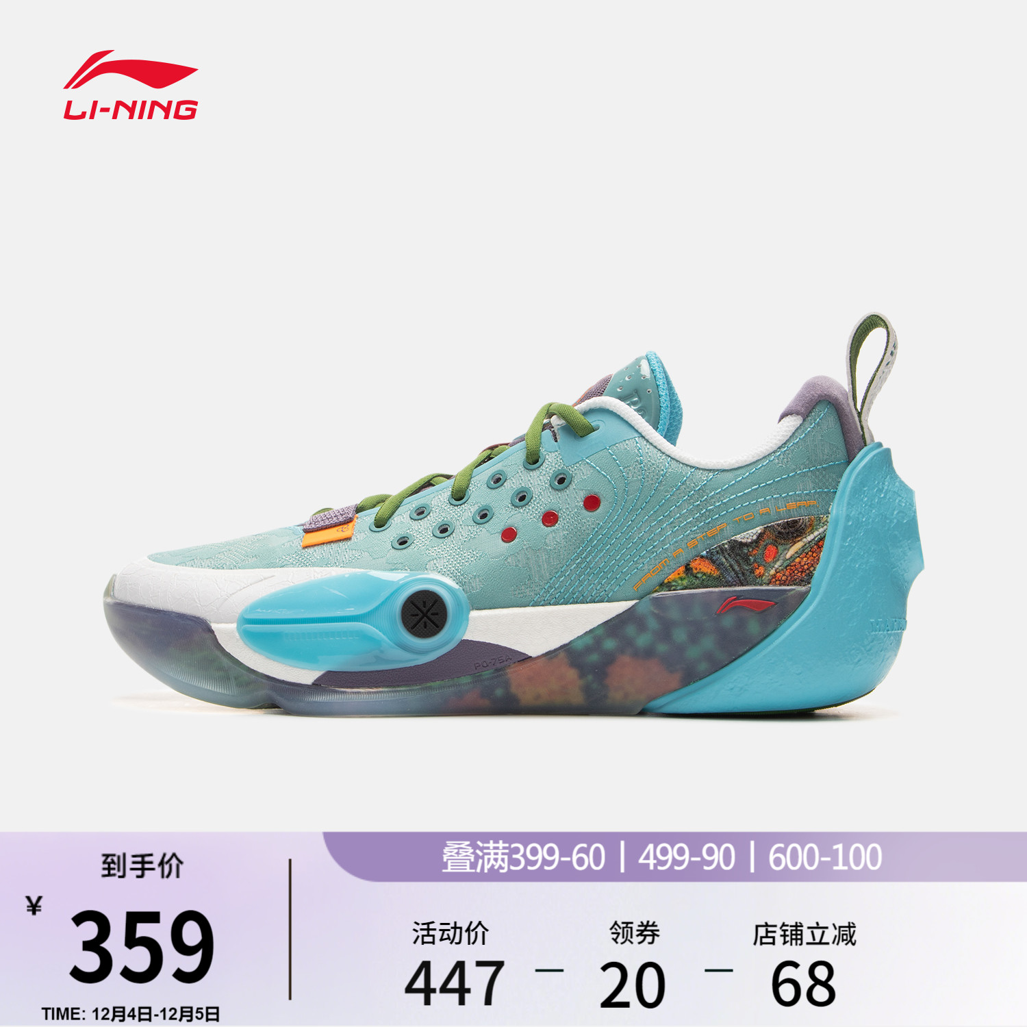 李宁韦德全城13低帮男实战篮球鞋