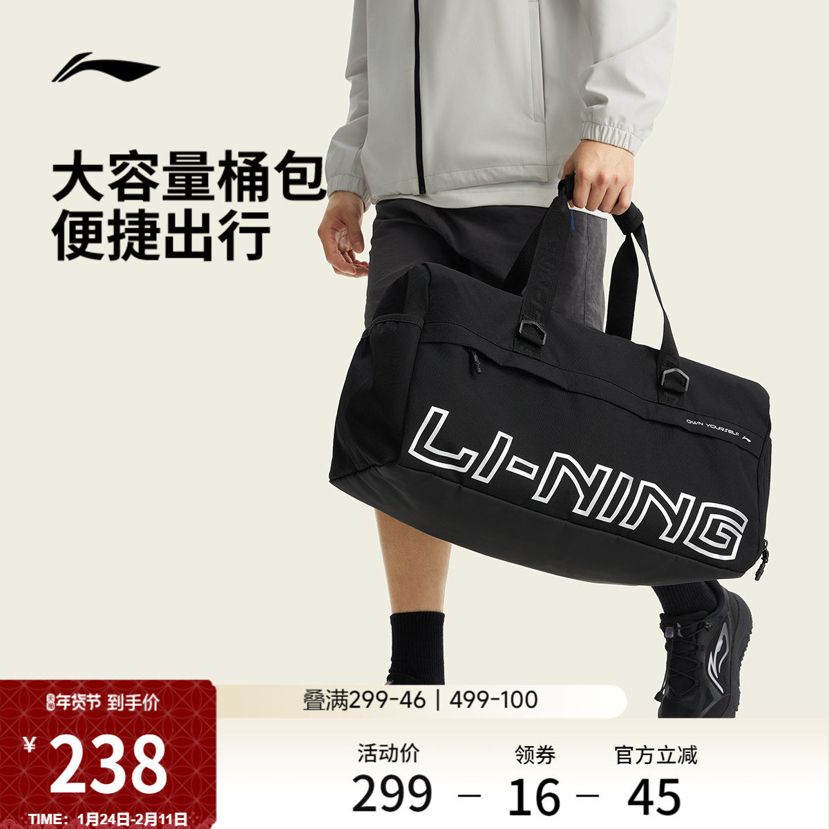 李宁男士干湿分离训练包2026新款短途旅行行李包健身运动桶包女