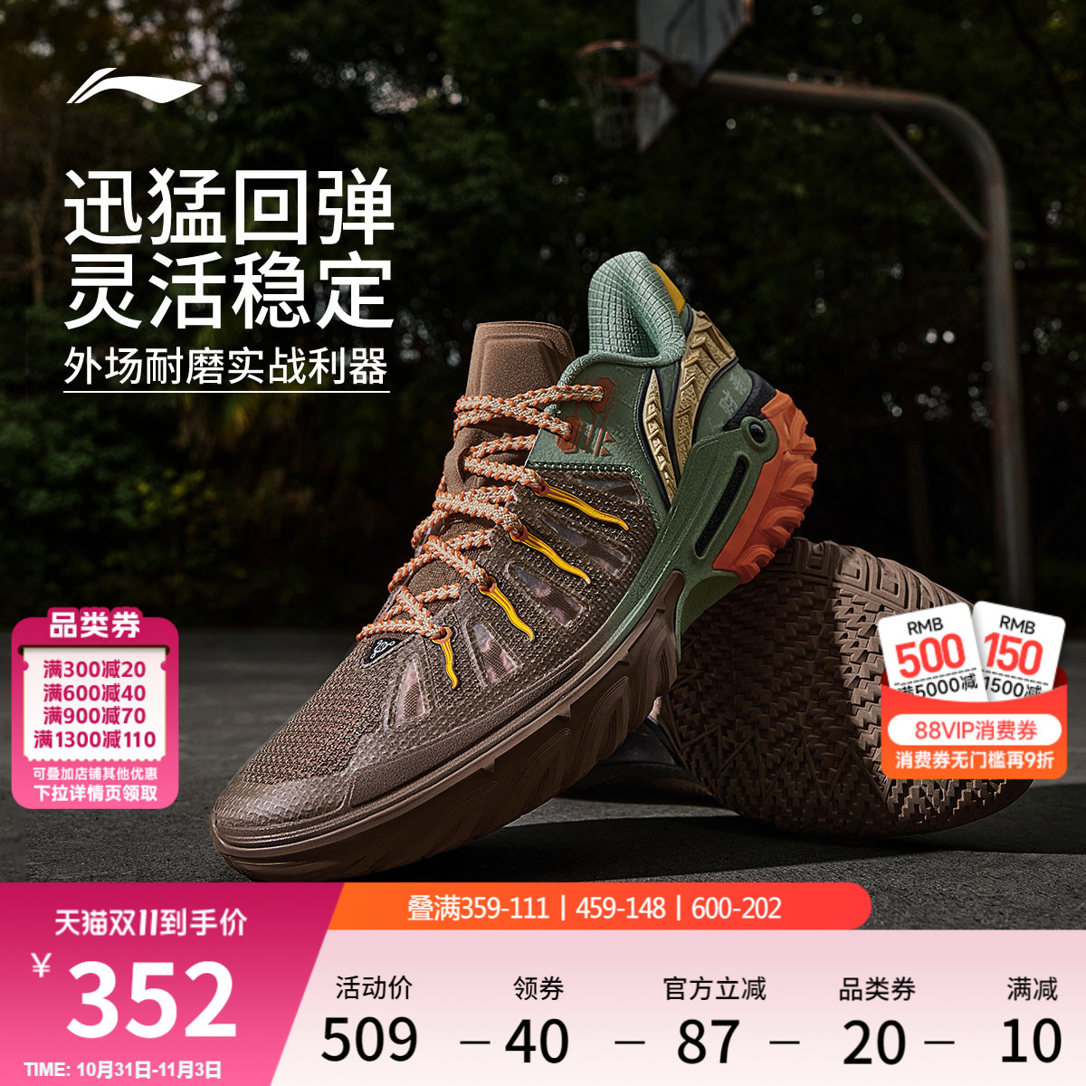 李宁桀骜2代|新款外场篮球鞋低帮实战男鞋防滑耐磨稳定减震运动鞋