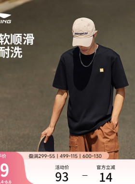 李宁冰棒T | 短袖男士官方夏季半袖情侣装黑色体恤纯棉运动T恤女