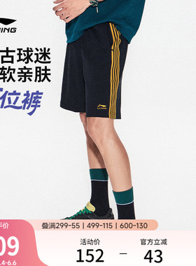 李宁运动短裤2026新款男夏季短裤球迷风休闲短卫裤宽松黑色运动裤