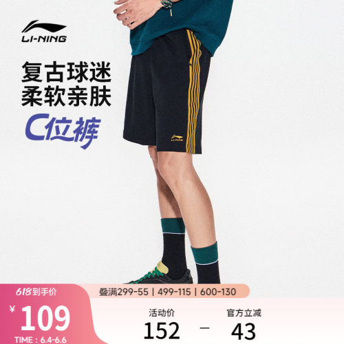 李宁男黑色短裤休闲复古运动裤